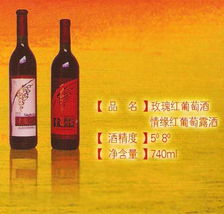 成都幸福一家酒業 全品類糖酒食品招商，攜手火爆糖酒食品招商網共創財富未來