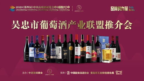 25場重磅活動來襲，6000款酒業好產品齊聚 中酒展逛展必備攻略出爐