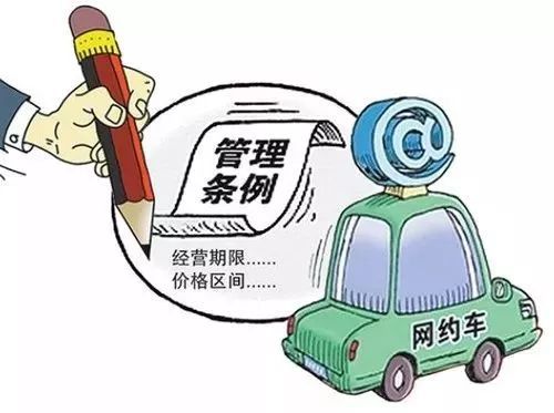 網絡預約出租汽車經營 合規運營是底線，三亞嚴查違規行為